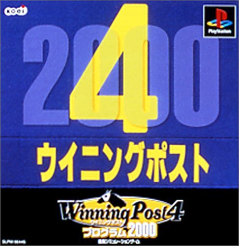 Amazon | Winning Post 4 プログラム2000 | ゲームソフト